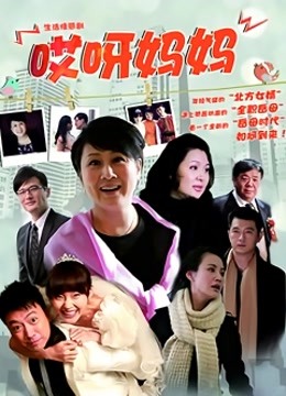 私人玩物-粉红情趣[33P+2V/611MB]